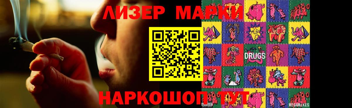 LSD-25 экстази кислота  Вход с VPN  Вязьма 