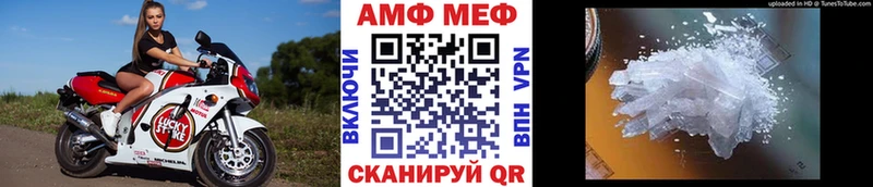 Метамфетамин винт  закладки  Вязьма 