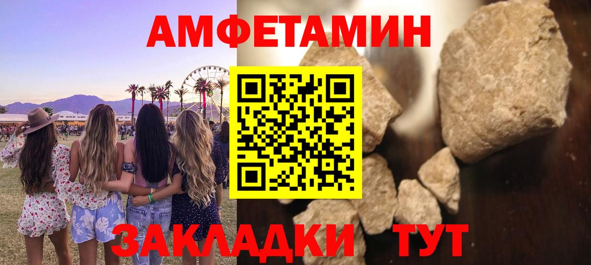 Вязьма  Первитин пудра  Первитин пудра  Вход с VPN 