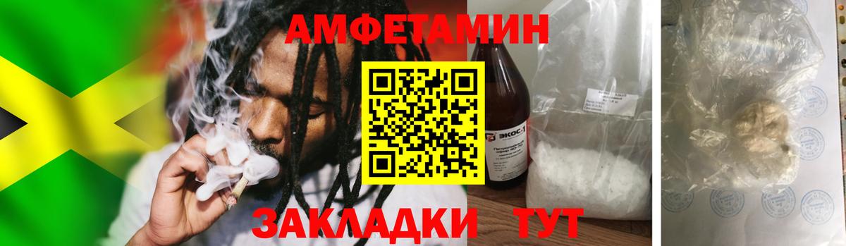Первитин витя Вязьма