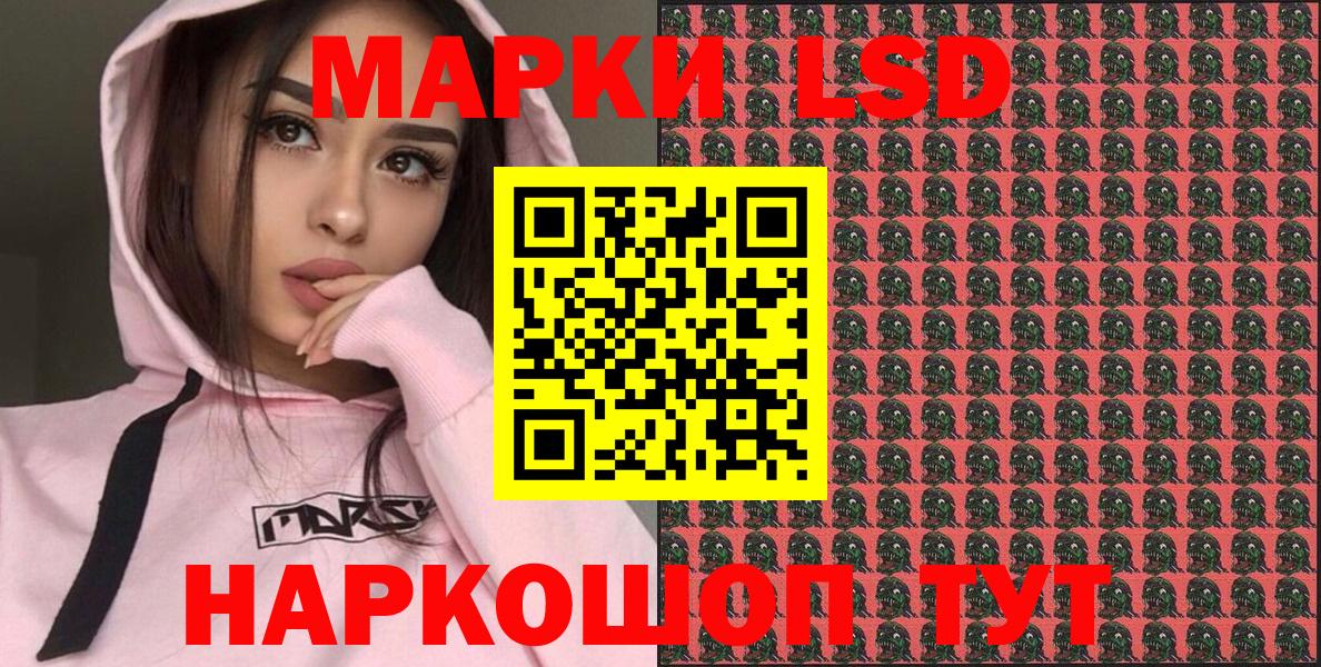 Наркотические марки 1500мкг  Вход с VPN  Марки 25I-NBOMe  Наркотические марки 1500мкг  Вязьма 