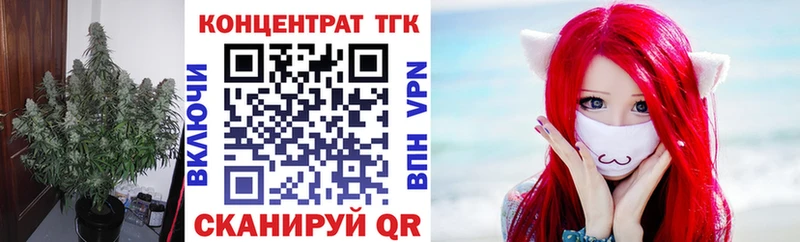 ТГК Wax  дарнет шоп  Вязьма 